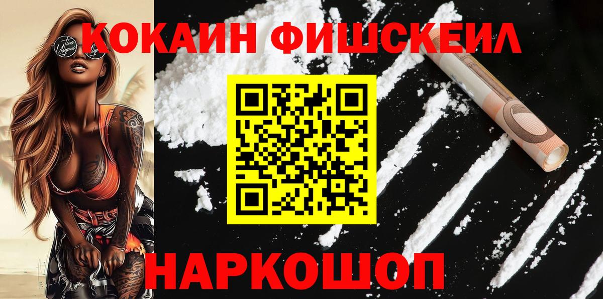 Сланцы  Кокаин Эквадор  Вход с VPN  КОКАИН  КОКАИН Боливия 