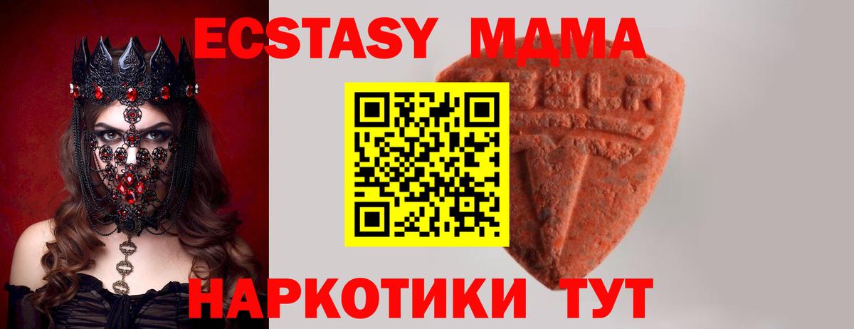 Ecstasy Philipp Plein Сланцы