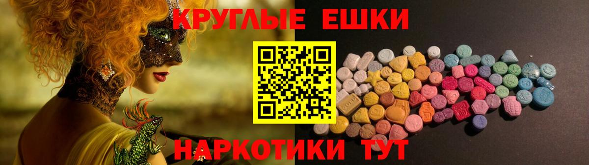 даркнет формула  Вход с VPN  Ecstasy VHQ  Сланцы  Ecstasy диски  ЭКСТАЗИ 