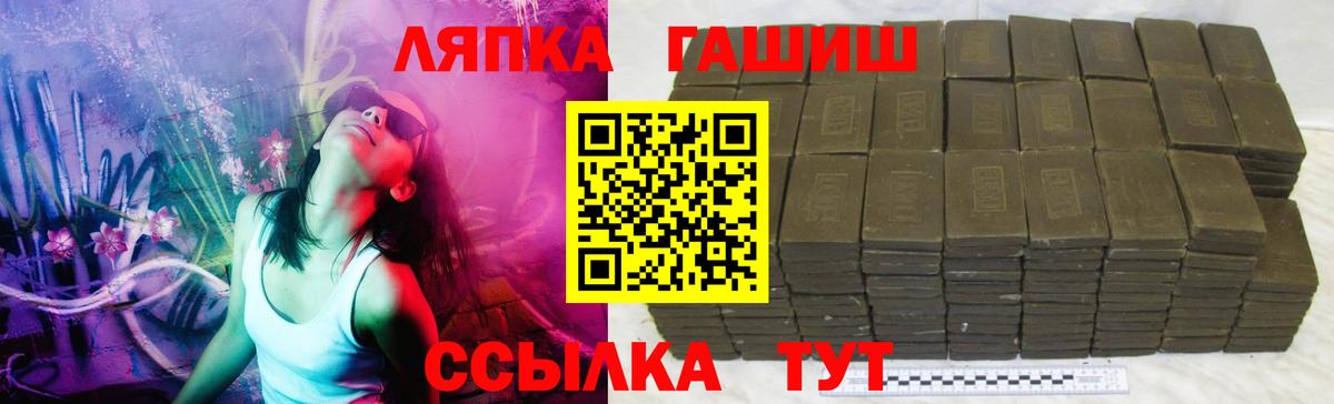 ГАШИШ 40% ТГК  Гашиш  Сланцы  купить наркоту  Вход с VPN 