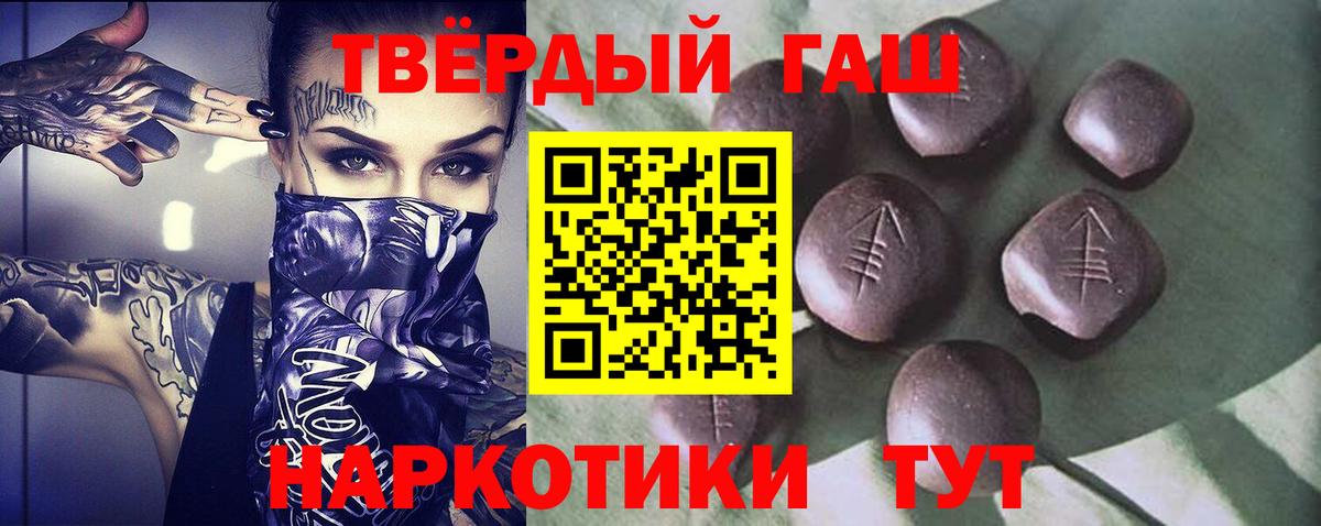 Бошки Шишки  Вход с VPN  Сланцы  ГАШИШ  Амфетамин   ТГК  ГАШ  Мефедрон  