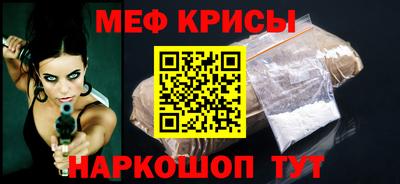 ALPHA-PVP Кунгур