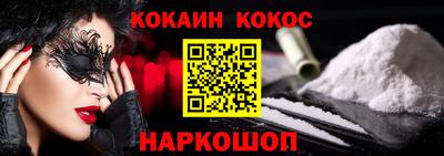 марки nbome Кумертау