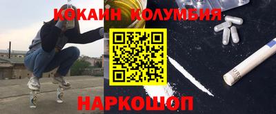 ALPHA-PVP Кунгур