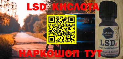 ALPHA-PVP Кунгур