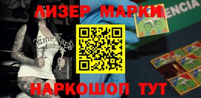марки nbome Кумертау