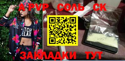 героин Кулебаки