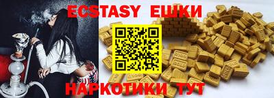 ALPHA-PVP Кунгур