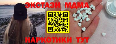 марки nbome Кумертау