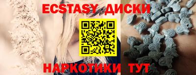 ALPHA-PVP Кунгур
