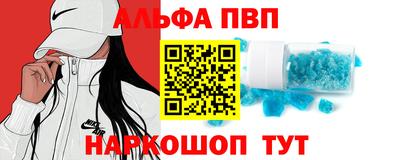 ALPHA-PVP Кунгур