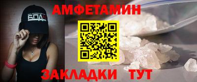 марки nbome Кумертау