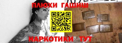 марки nbome Кумертау