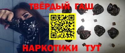 героин Кулебаки