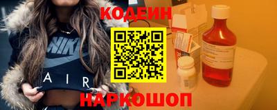 марки nbome Кумертау