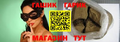 героин Кулебаки