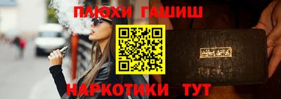 героин Кулебаки