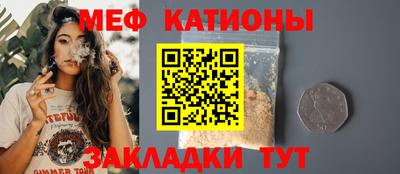 ALPHA-PVP Кунгур