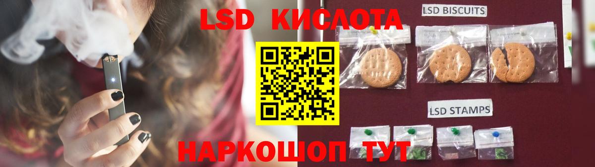 Сланцы  Лсд 25 экстази кислота  Вход с VPN  Лсд 25 экстази ecstasy 