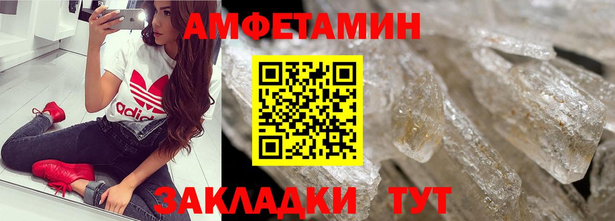 Сланцы  Метамфетамин мет  Первитин  Вход с VPN 