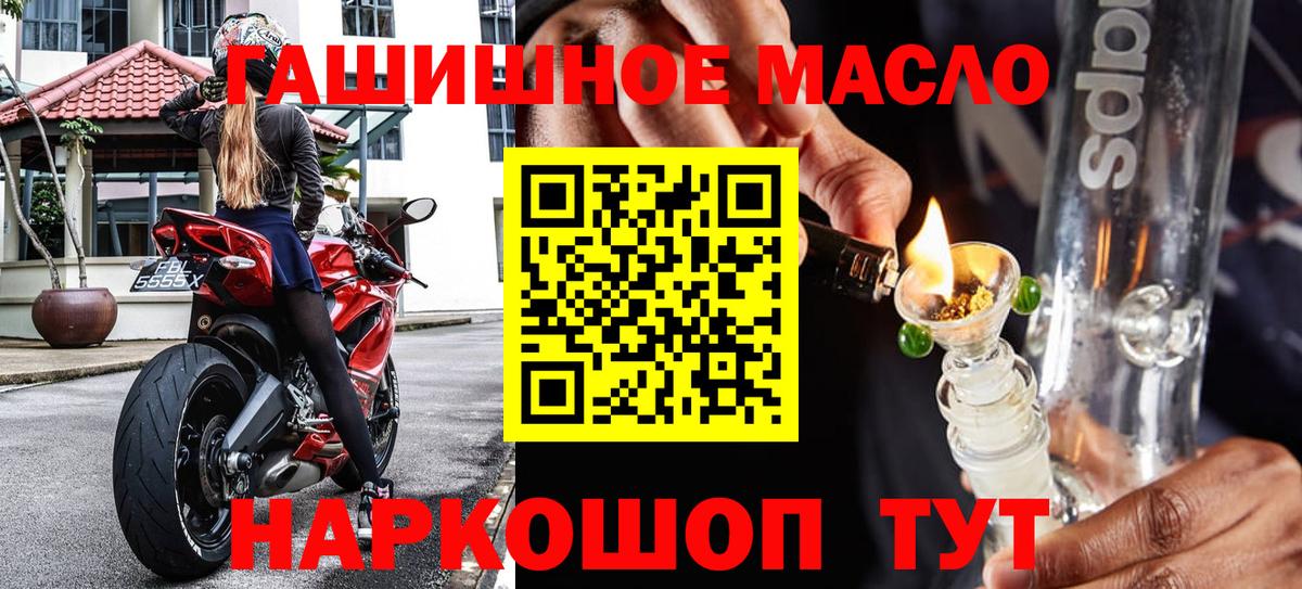 Кодеин Сланцы