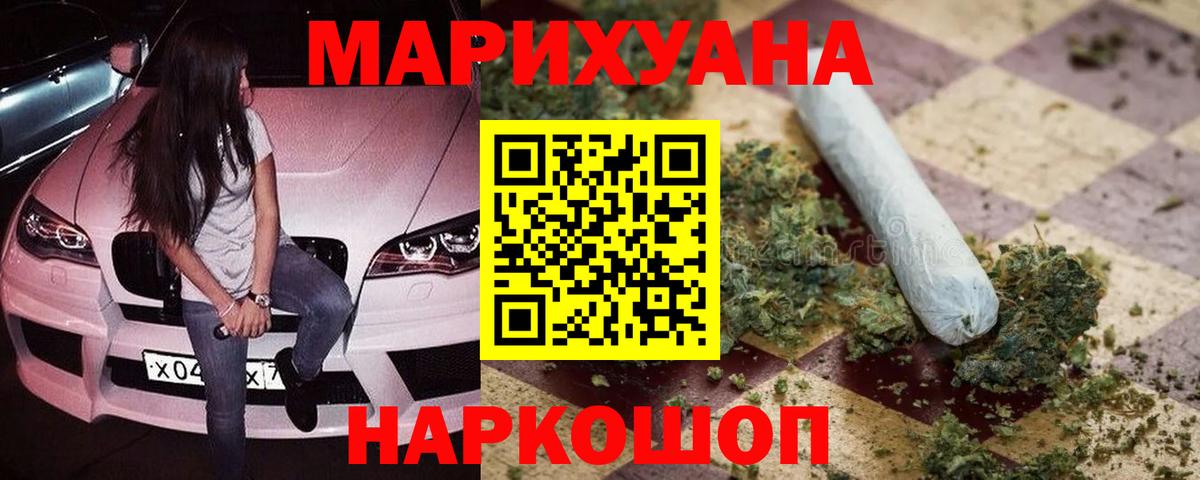 Сланцы  Марихуана Bruce Banner  Вход с VPN  Марихуана Bruce Banner  Каннабис OG Kush 